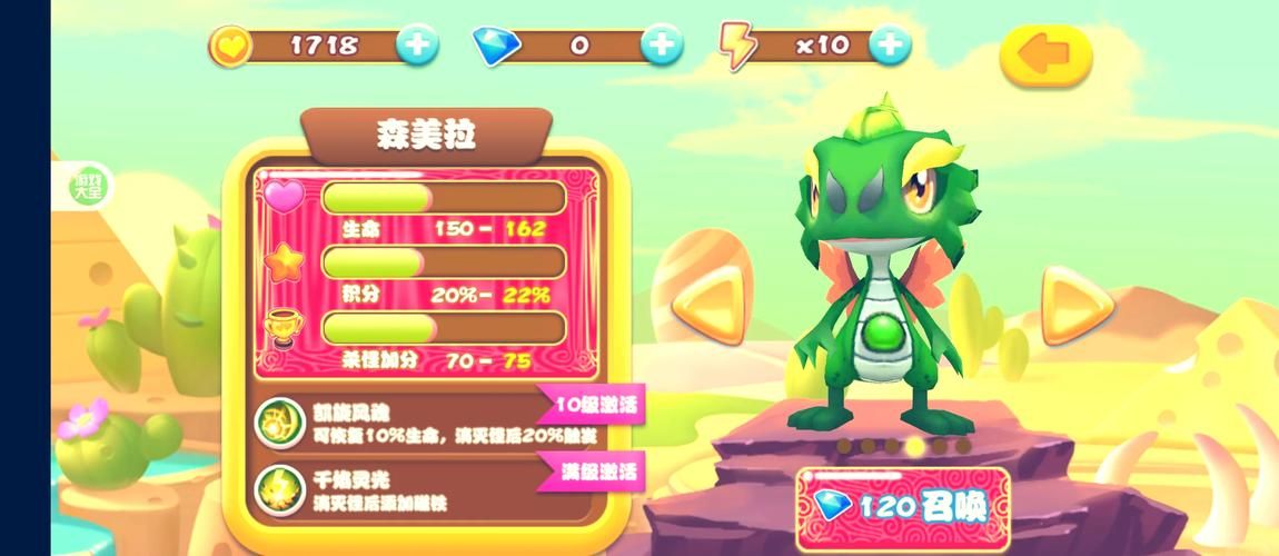 4399斗龙战士常见问题解答新手避坑指南