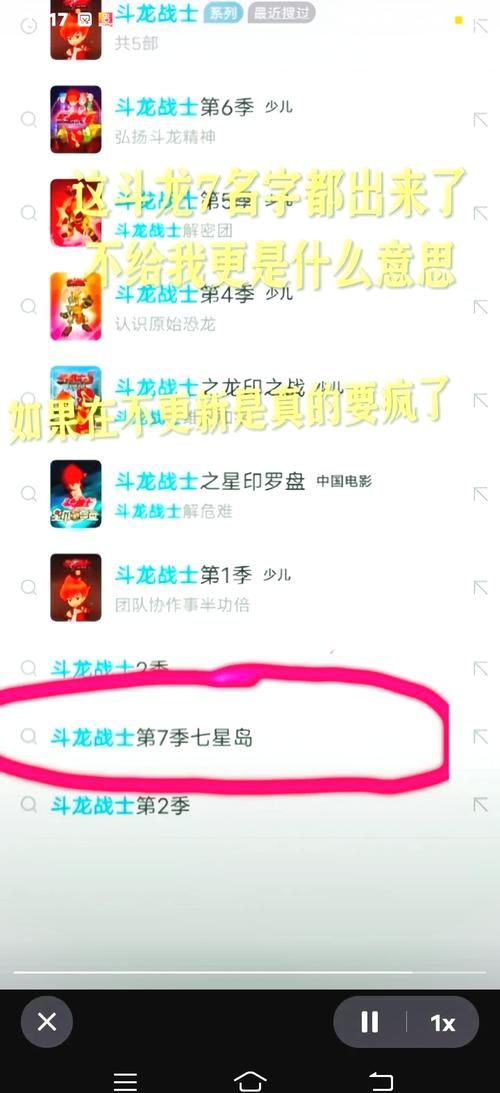 4399斗龙战士常见问题解答新手避坑指南