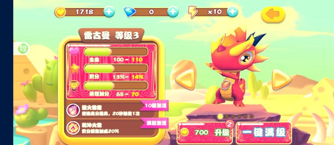 4399斗龙战士常见问题解答新手避坑指南