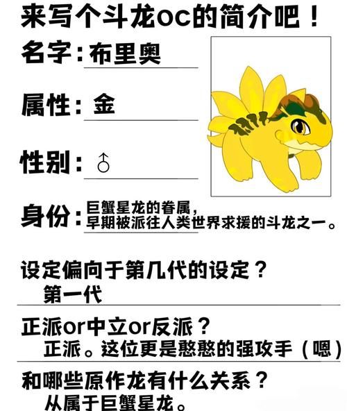 4399斗龙战士常见问题解答新手避坑指南