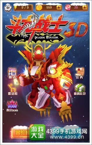 4399斗龙战士常见问题解答新手避坑指南