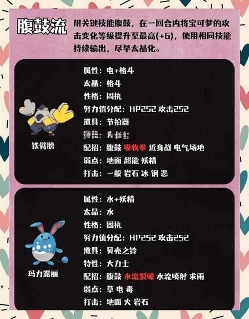 4399斗龙战士常见问题解答新手避坑指南