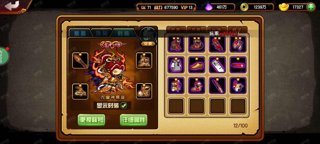 4399暗黑西游最新版本更新内容抢先看这里都有