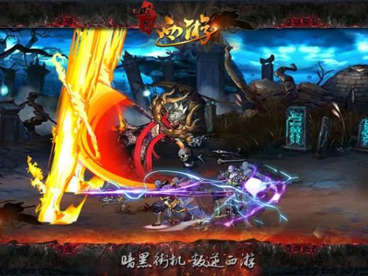 4399暗黑西游最新版本更新内容抢先看这里都有