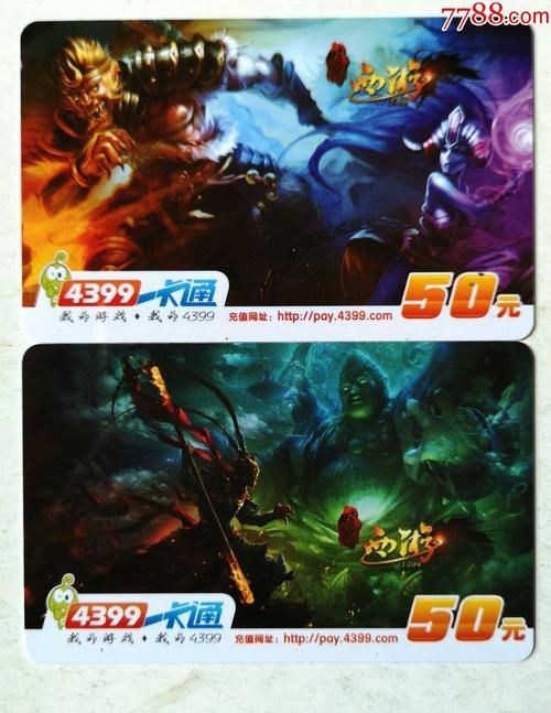 4399暗黑西游最新版本更新内容抢先看这里都有