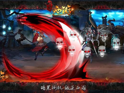 4399暗黑西游最新版本更新内容抢先看这里都有