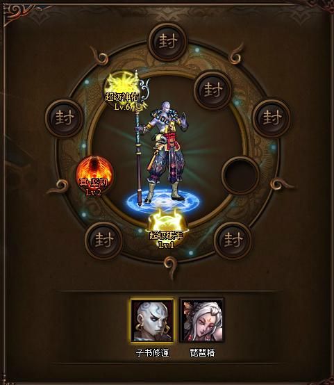 4399暗黑西游最新版本更新内容抢先看这里都有