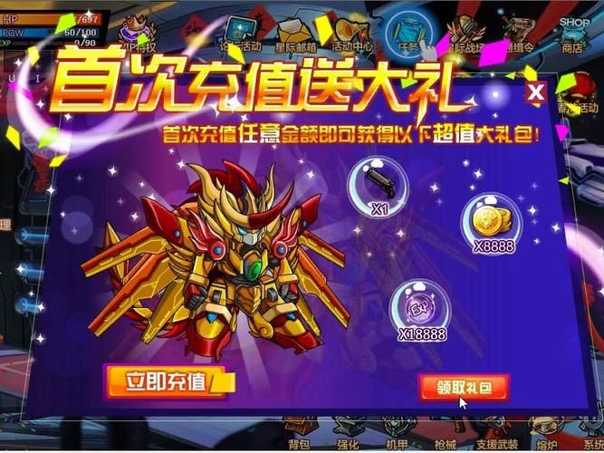 4399机甲小子最强机甲搭配推荐实战心得