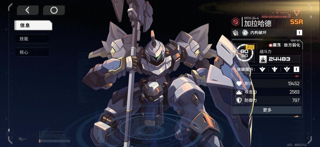 4399机甲小子最强机甲搭配推荐实战心得