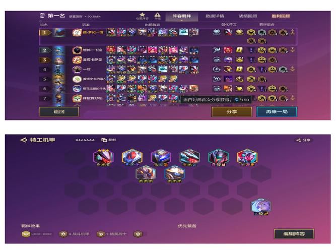 4399机甲小子最强机甲搭配推荐实战心得