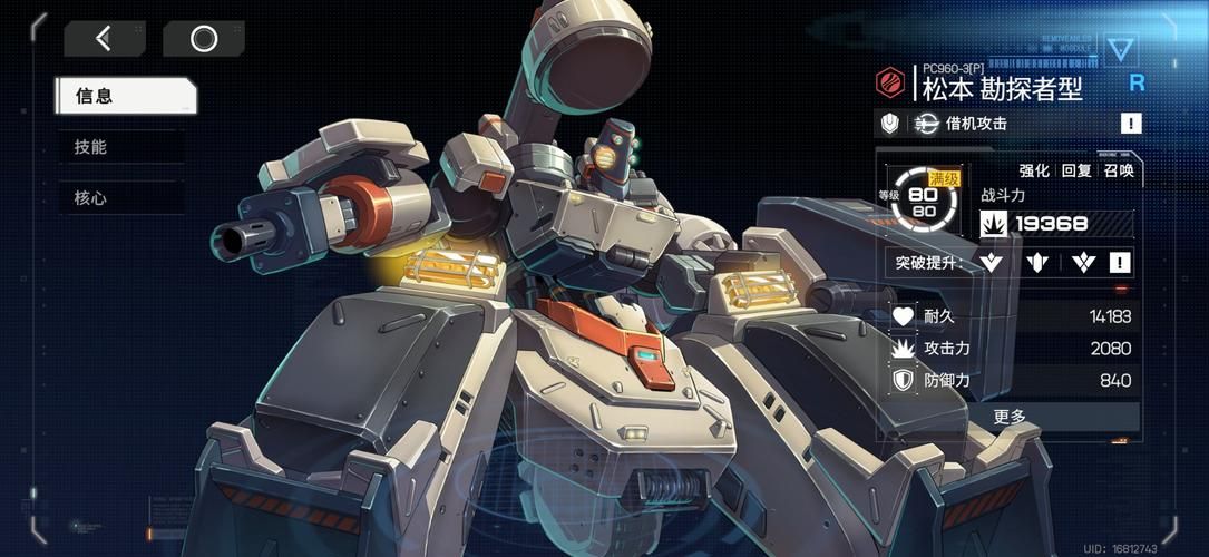 4399机甲小子最强机甲搭配推荐实战心得