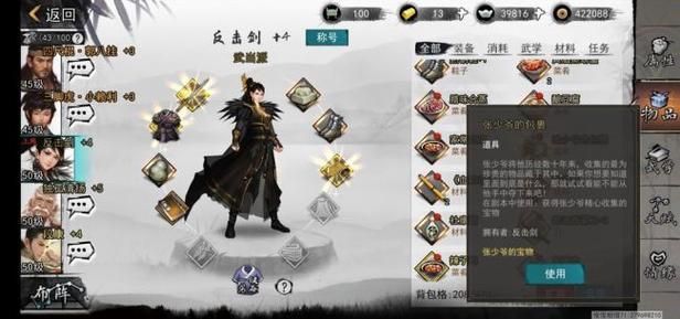 4399梦幻校园装备获取 最强装备入手方法