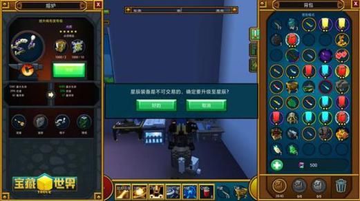 4399梦幻校园装备获取 最强装备入手方法