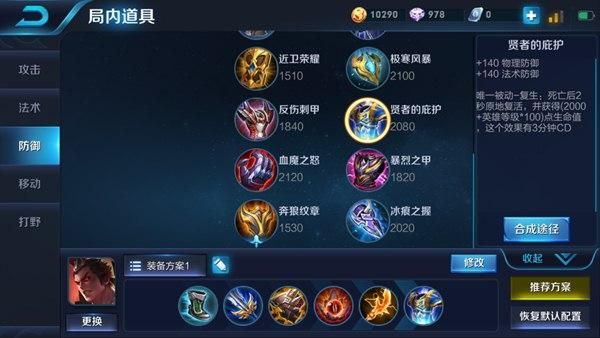 4399梦幻校园装备获取 最强装备入手方法