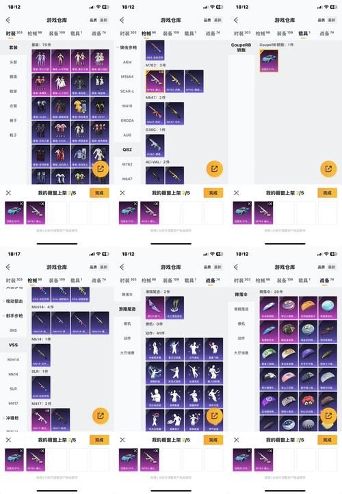 4399梦幻校园装备获取 最强装备入手方法