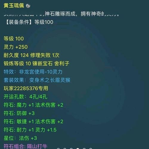 4399梦幻校园装备获取 最强装备入手方法