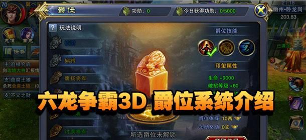 4399泰米时空怎么玩 新手入门攻略分享