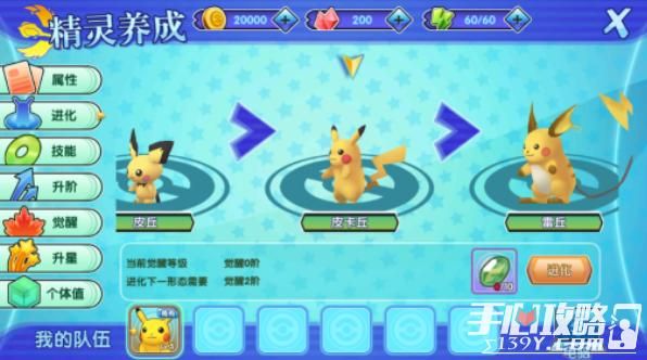 4399泰米时空怎么玩 新手入门攻略分享