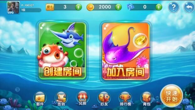 4399浪漫庄园好友互动 社交玩法详细解析