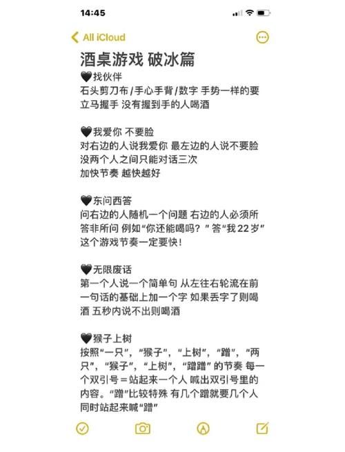 4399浪漫庄园好友互动 社交玩法详细解析