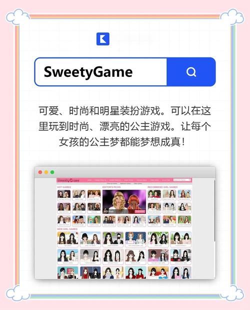 4399浪漫庄园好友互动 社交玩法详细解析
