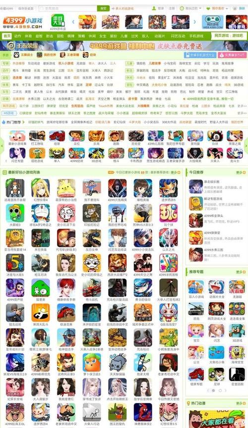 4399游戏推荐大全 总有一款适合你的口味