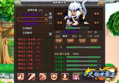 4399火影世界最新版本更新内容 全新玩法抢先看