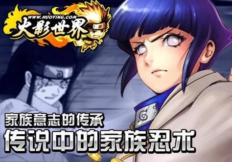 4399火影世界最新版本更新内容 全新玩法抢先看