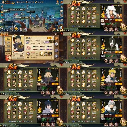 4399火影世界最新版本更新内容 全新玩法抢先看