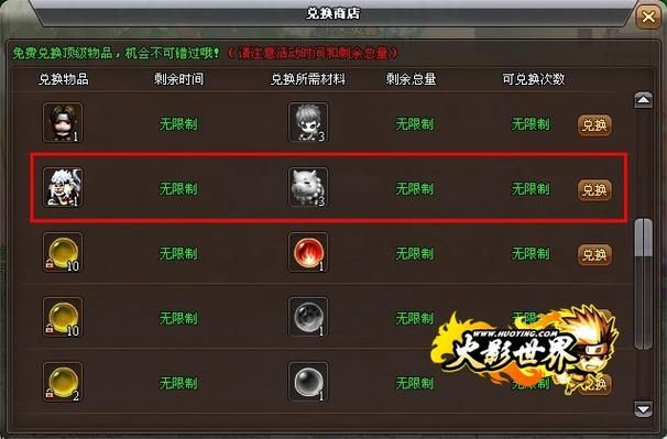 4399火影世界最新版本更新内容 全新玩法抢先看