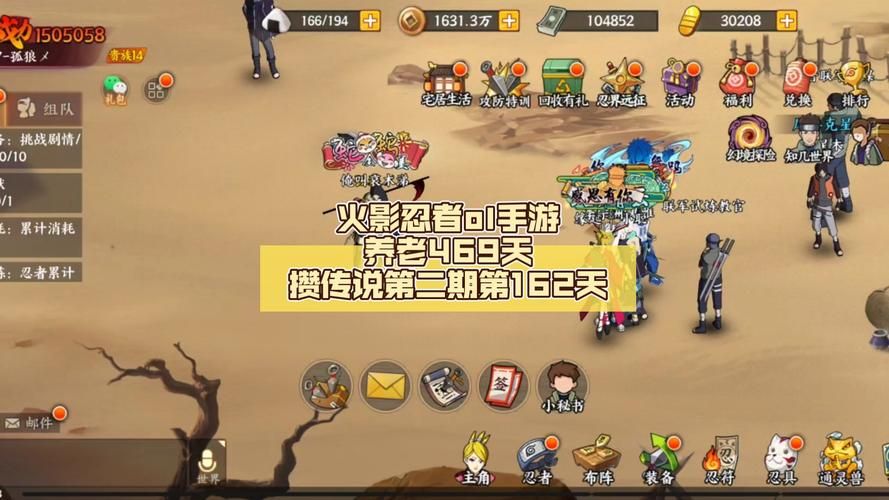 4399火影世界最新版本更新内容 全新玩法抢先看