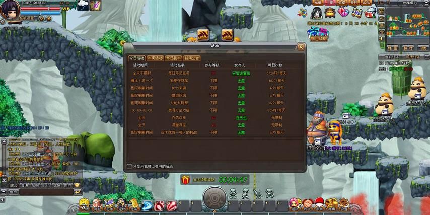 4399火影世界最新版本更新内容 全新玩法抢先看