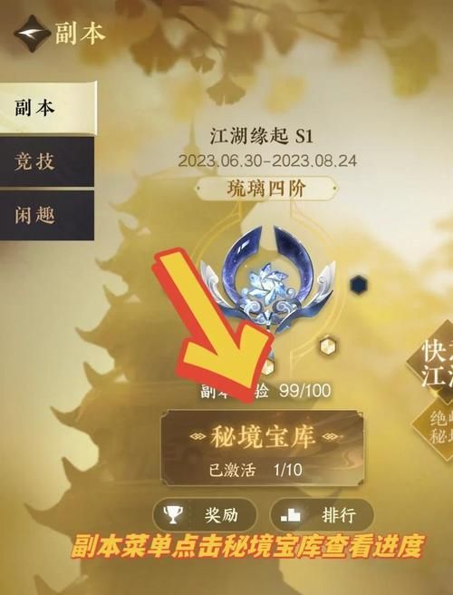 4399百炼成仙装备获取攻略 极品装备轻松拿