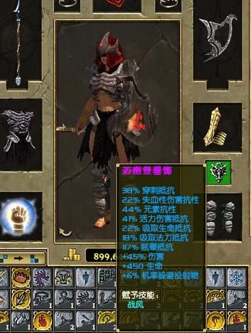 4399百炼成仙装备获取攻略 极品装备轻松拿