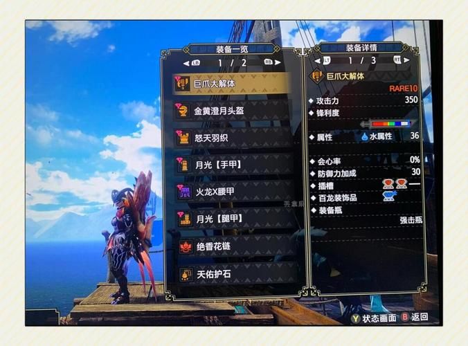 4399百炼成仙装备获取攻略 极品装备轻松拿