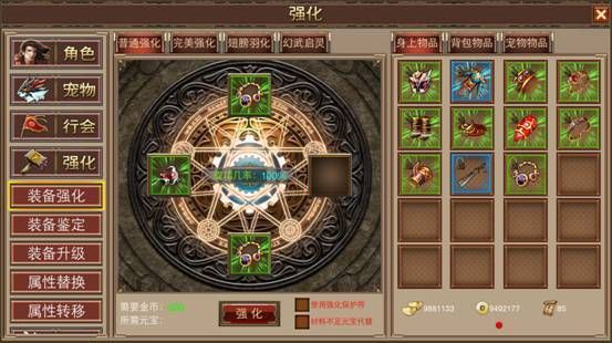 4399百炼成仙装备获取攻略 极品装备轻松拿