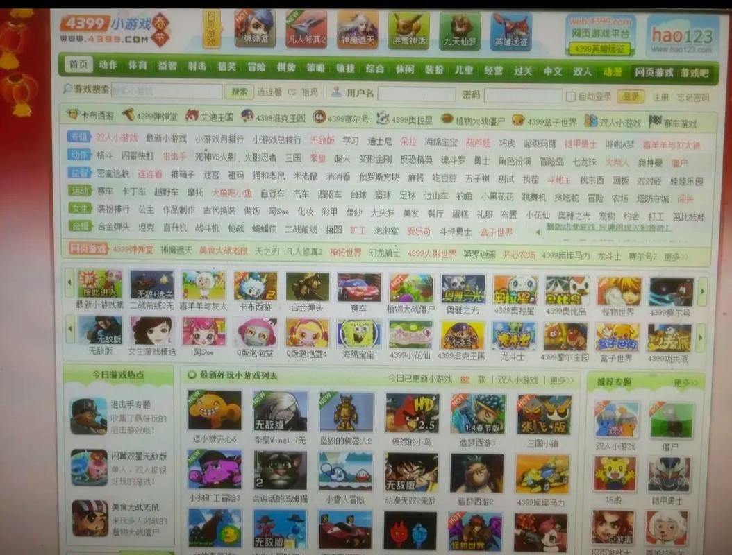 4399盒子世界下载安装教程 手把手教你玩转游戏盒子