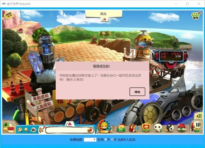 4399盒子世界下载安装教程 手把手教你玩转游戏盒子