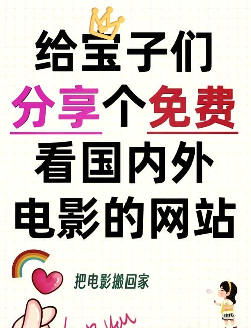 4399看片大全手机电脑都能看的影视网站