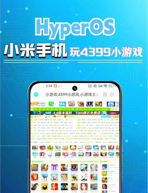 4399看片大全手机电脑都能看的影视网站