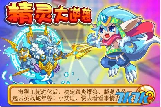 4399艾迪王国最新活动 福利领取方法大全