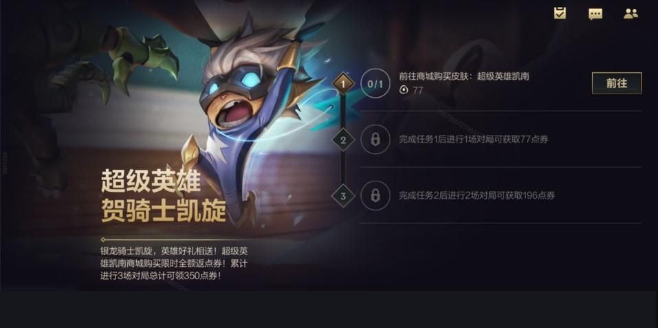 4399艾迪王国最新活动 福利领取方法大全