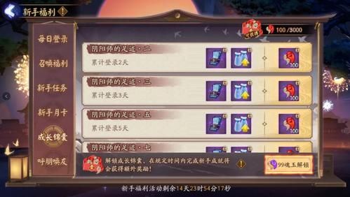 4399艾迪王国最新活动 福利领取方法大全