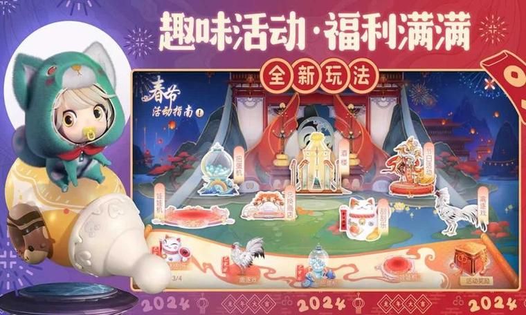 4399艾迪王国最新活动 福利领取方法大全