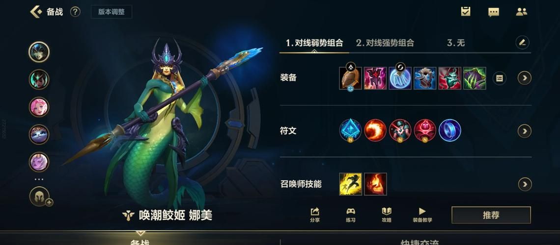 4399英雄联盟装备搭配指南 出装思路全解析