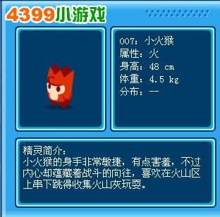 4399赛尔号3精灵培养指南 快速提升战力方法