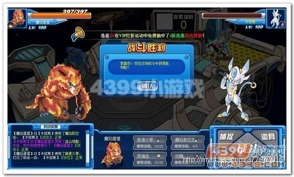 4399赛尔号3精灵培养指南 快速提升战力方法