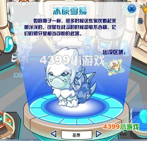 4399赛尔号3精灵培养指南 快速提升战力方法