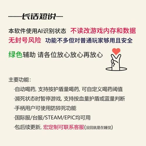 4399辅助盒子会被封号吗 游戏辅助工具使用风险解析