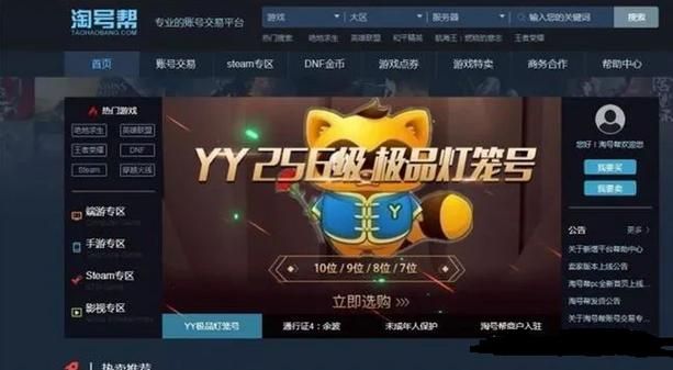 4399辅助盒子会被封号吗 游戏辅助工具使用风险解析